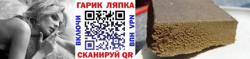 Купить ГАШИШ  Галлюциногенные грибы  Cocaine  Codein  Каннабис  Мефедрон  Мамадыш