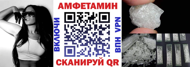 АМФ Розовый  Купить  Мамадыш 