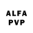 Alfa_PVP СК Ga4