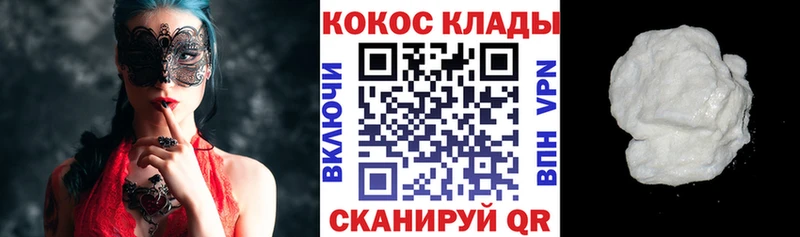 Кокаин Перу  Купить где  Мамадыш 