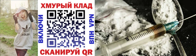 ГЕРОИН гречка  Купить  Мамадыш 