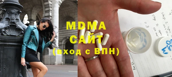 индика Армянск