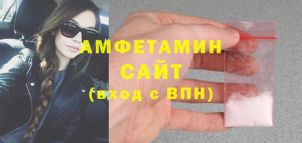 мефедрон мука Аркадак