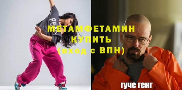мет Баксан