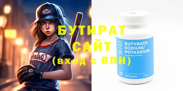 индика Армянск