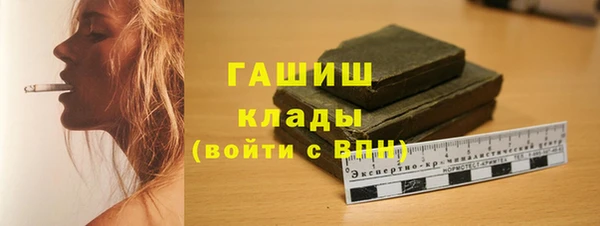 мефедрон мука Аркадак