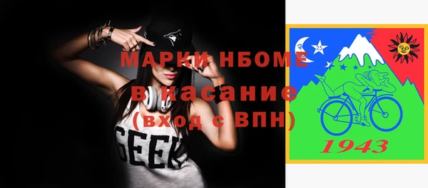 PSILOCYBIN Арсеньев