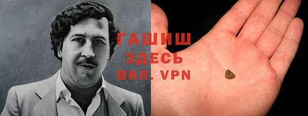 мефедрон мука Аркадак