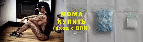 индика Армянск