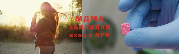 мефедрон мука Аркадак