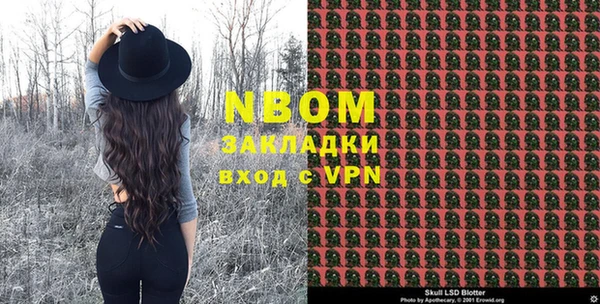 мефедрон мука Аркадак