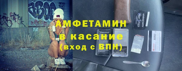 мефедрон мука Аркадак