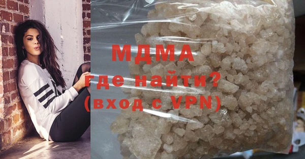 PSILOCYBIN Арсеньев