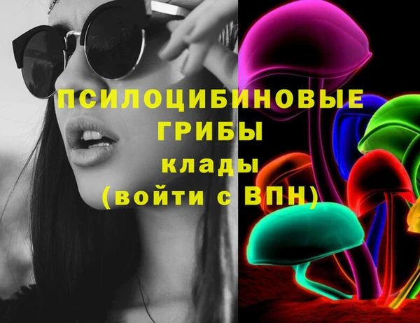 мефедрон мука Аркадак