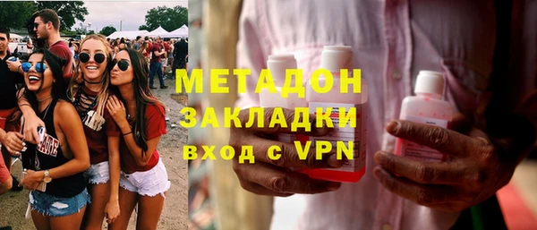 мефедрон мука Аркадак
