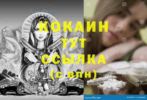 мет Баксан