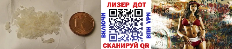 Лсд 25 экстази кислота  Купить где  Мамадыш 