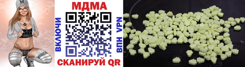 МДМА VHQ  Купить где  Мамадыш 