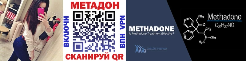 Купить закладки  Мамадыш  Метадон мёд 