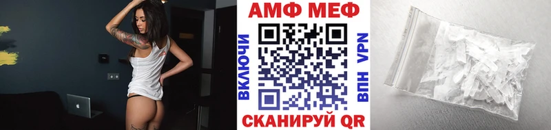 Купить  Мамадыш  Метамфетамин винт 