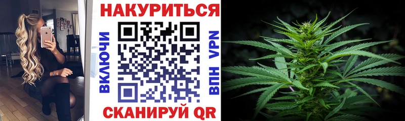 Конопля конопля Купить закладки Мамадыш